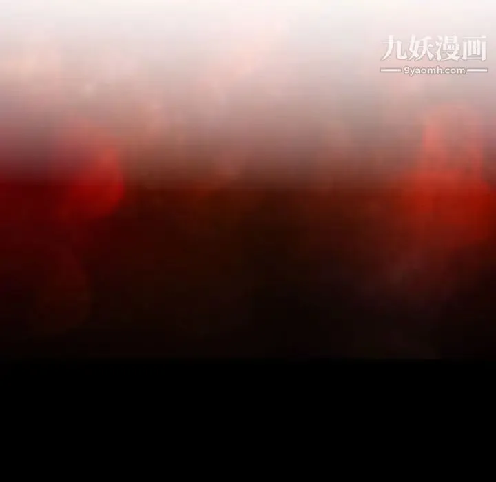 自带香气的男人 第30话 第124页