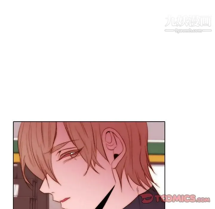 自带香气的男人 第71话 第8页