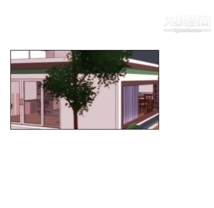 自带香气的男人 第71话 第45页