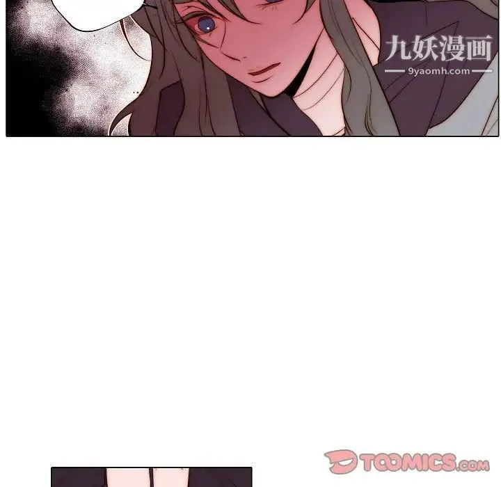自带香气的男人 第71话 第60页
