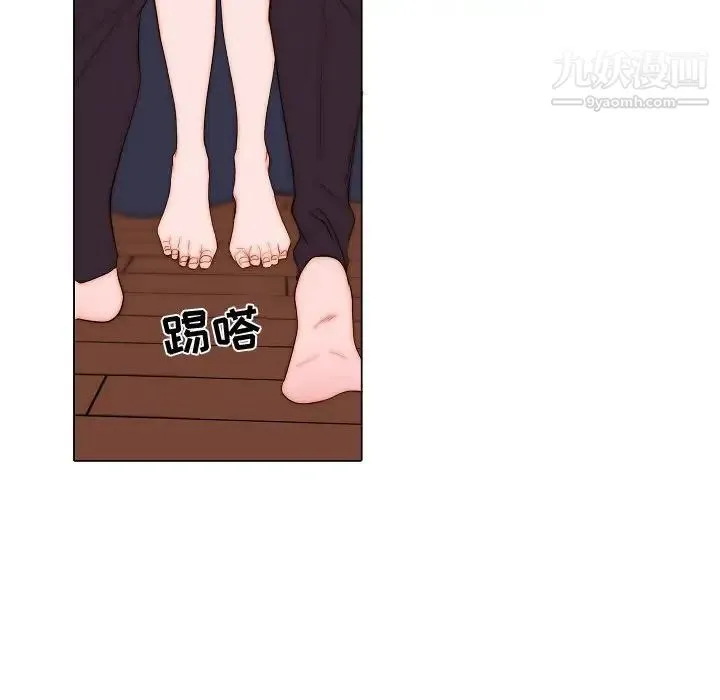 自带香气的男人 第71话 第61页