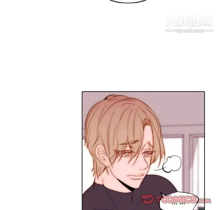 自带香气的男人 第71话 第58页