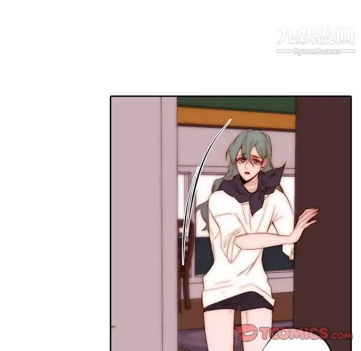 自带香气的男人 第71话 第32页