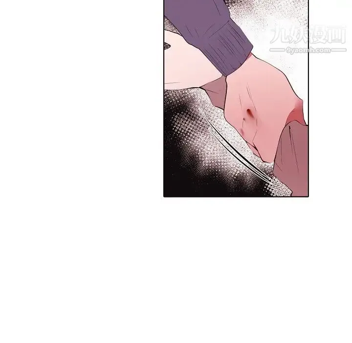 自带香气的男人 第63话 第47页