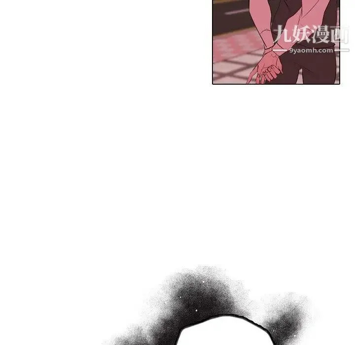 自带香气的男人 第63话 第67页