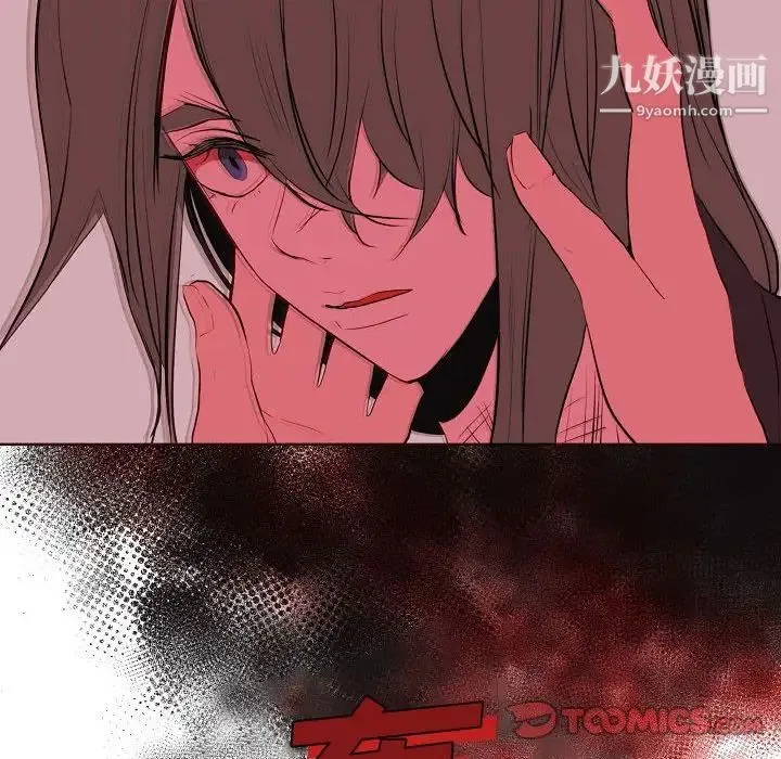 自带香气的男人 第63话 第30页