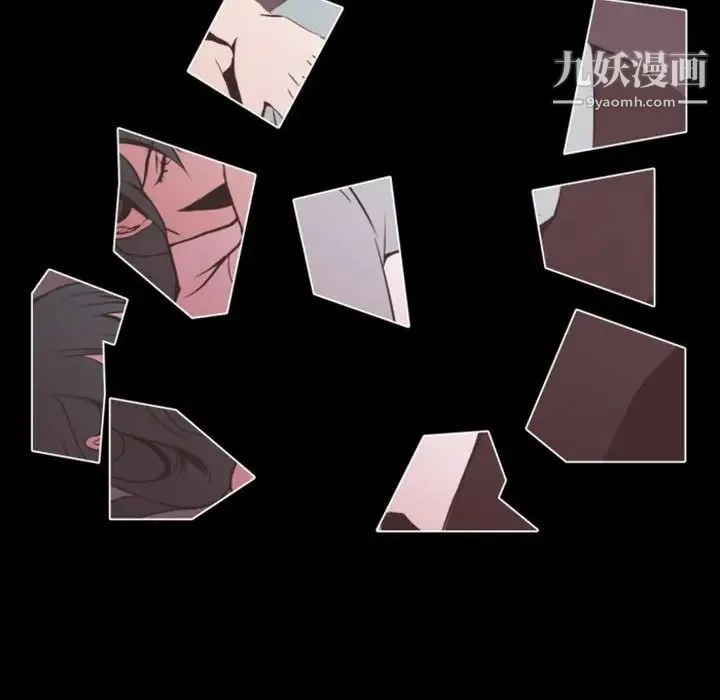 自带香气的男人 第13话 第75页
