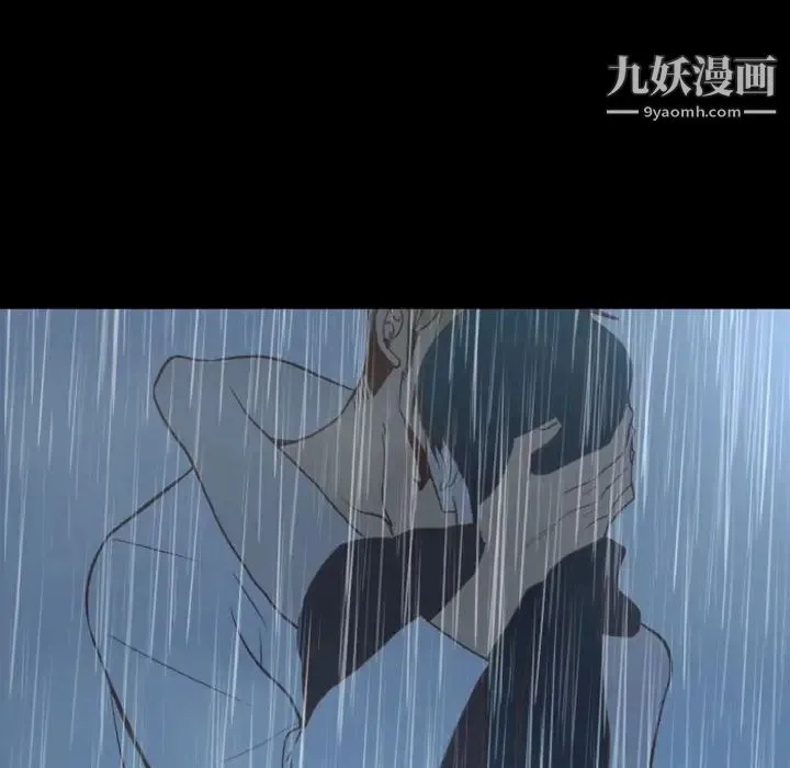 自带香气的男人 第13话 第76页
