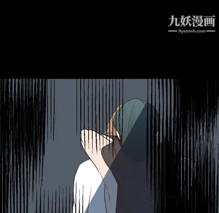 自带香气的男人 第13话 第37页
