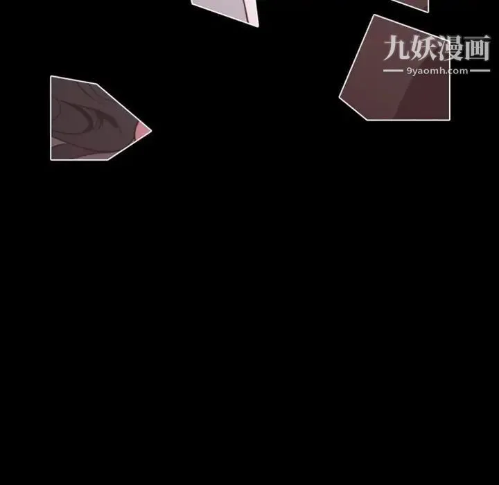 自带香气的男人 第13话 第36页
