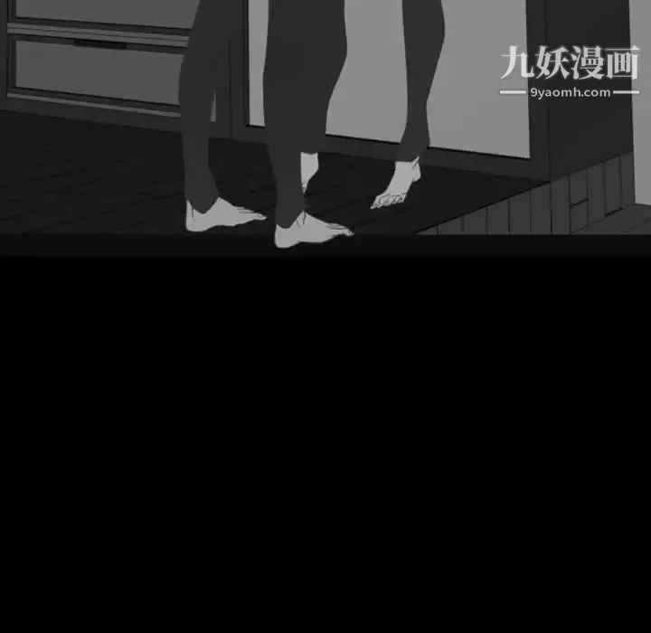 自带香气的男人 第13话 第100页