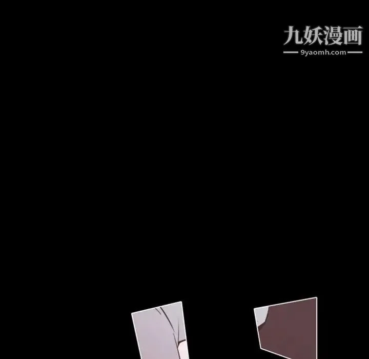 自带香气的男人 第13话 第35页