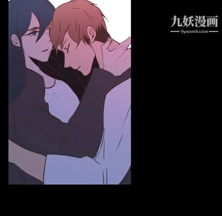 自带香气的男人 第13话 第79页