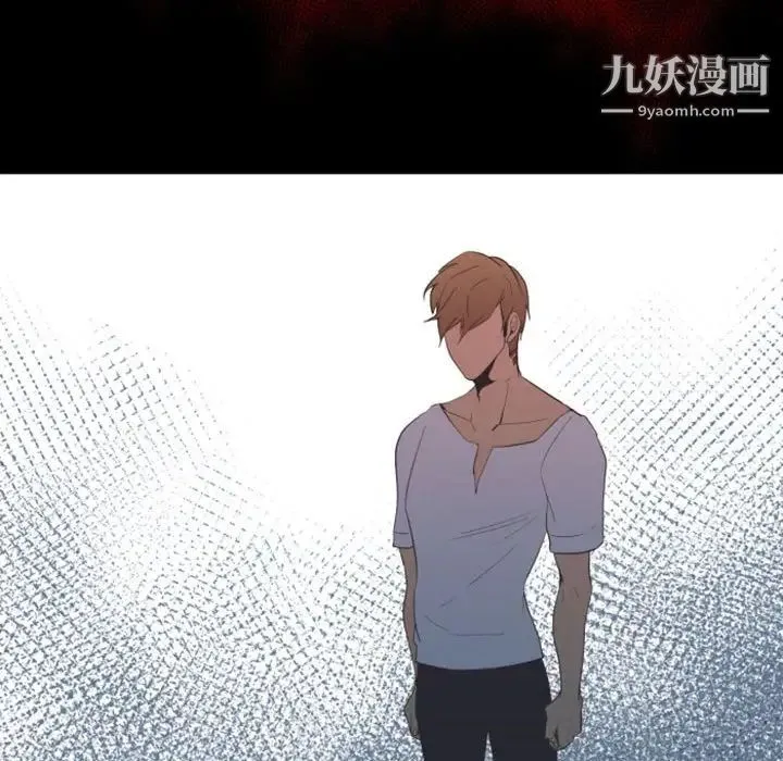 自带香气的男人 第13话 第59页