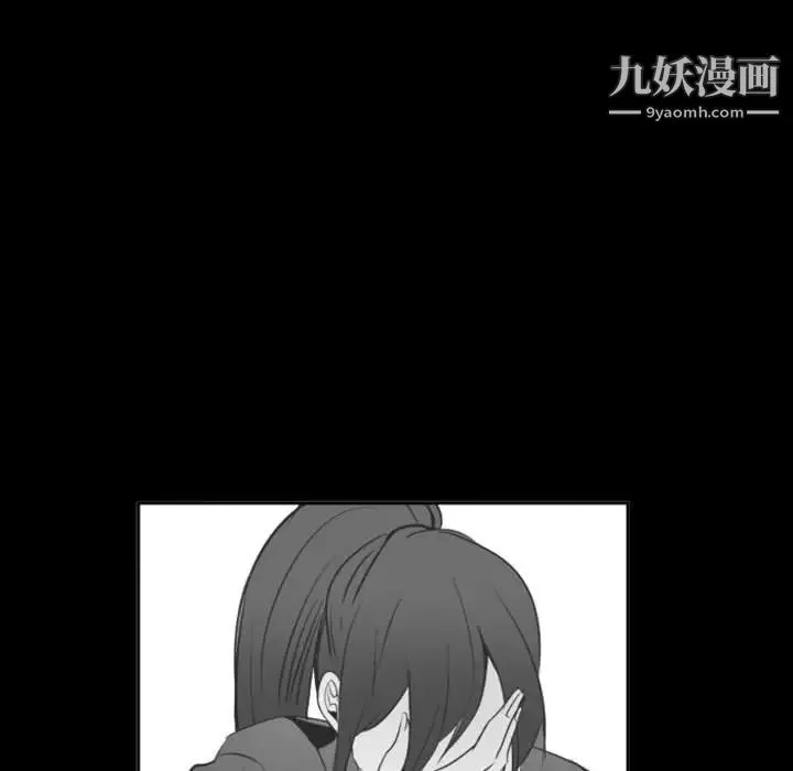 自带香气的男人 第13话 第13页