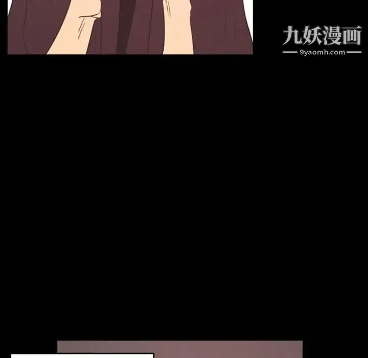 自带香气的男人 第13话 第68页