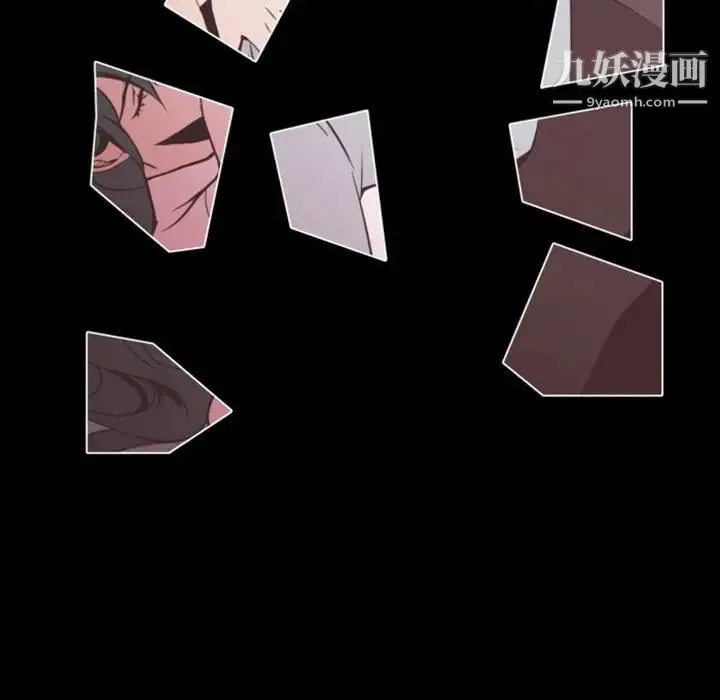 自带香气的男人 第13话 第72页