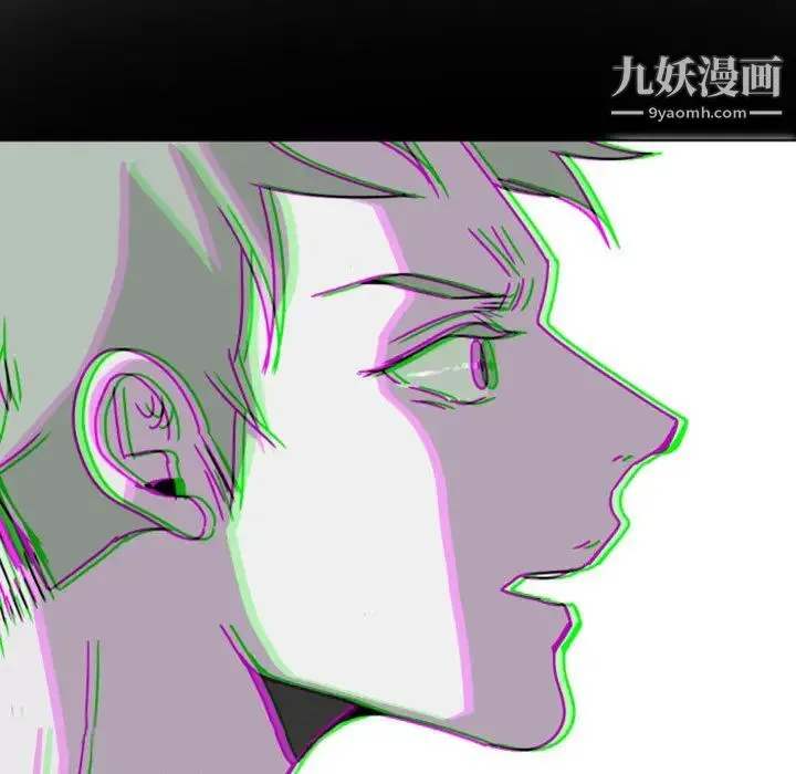 自带香气的男人 第2话 第15页