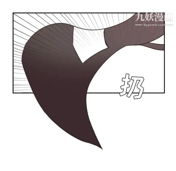 自带香气的男人 第2话 第75页