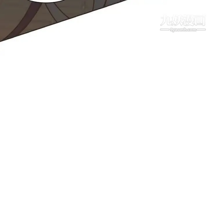 自带香气的男人 第21话 第57页