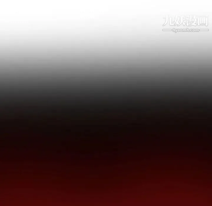 自带香气的男人 第21话 第88页
