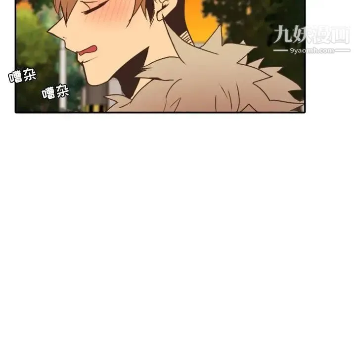 自带香气的男人 第21话 第27页