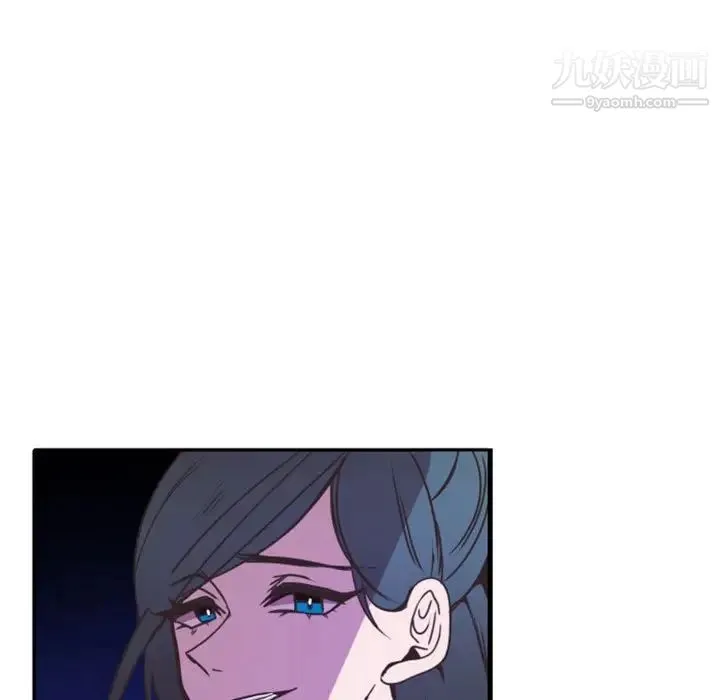自带香气的男人 第21话 第15页