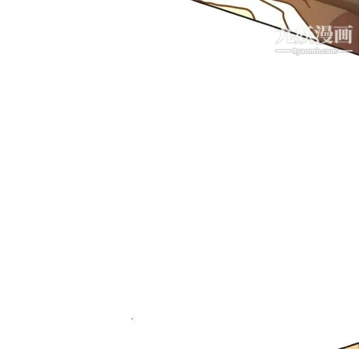 自带香气的男人 第21话 第55页