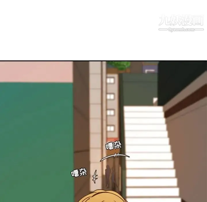 自带香气的男人 第21话 第28页