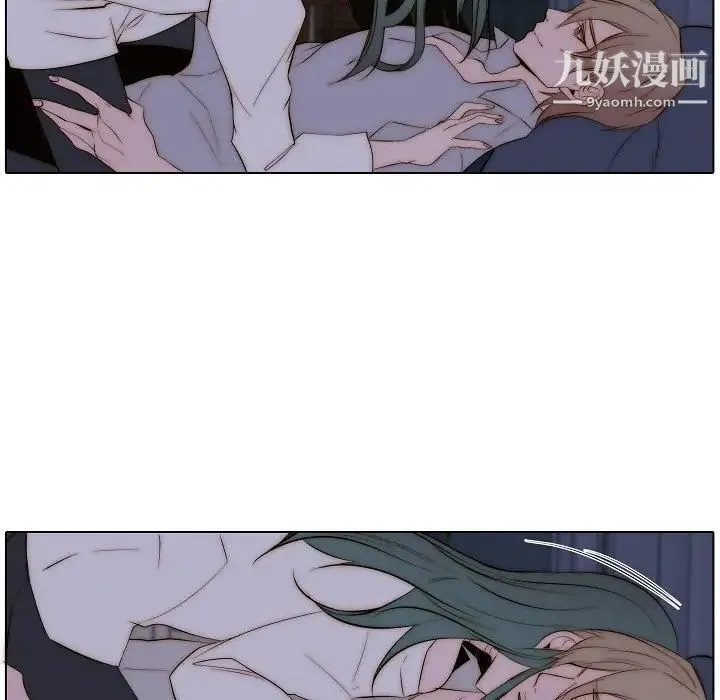 自带香气的男人 第66话 第7页