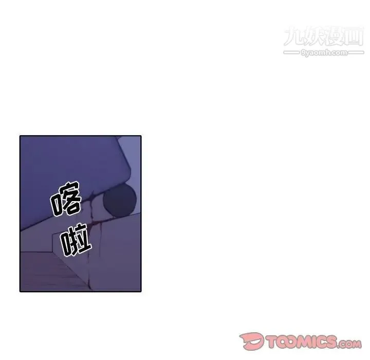 自带香气的男人 第80话 第64页