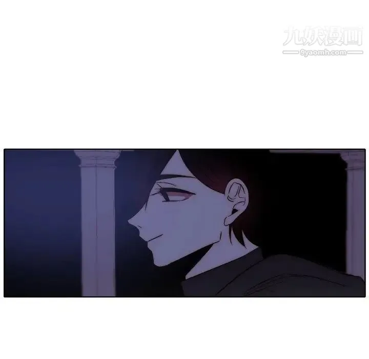 自带香气的男人 第80话 第67页