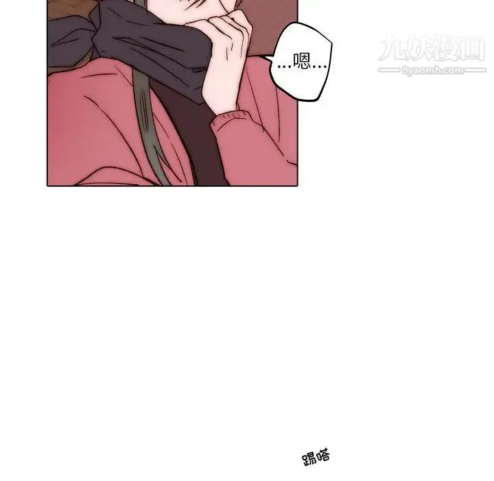 自带香气的男人 第83话 第7页