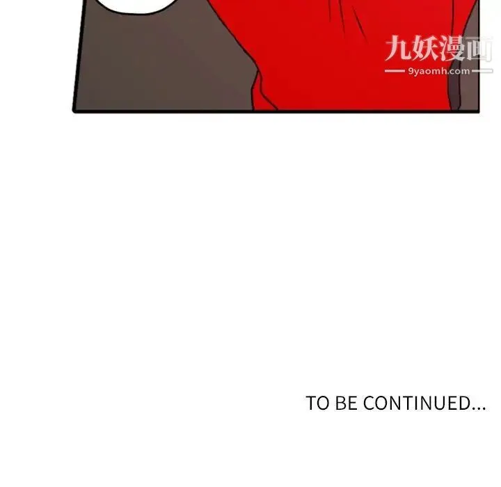 自带香气的男人 第38话 第103页