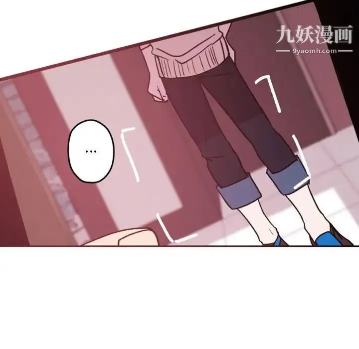 自带香气的男人 第38话 第50页
