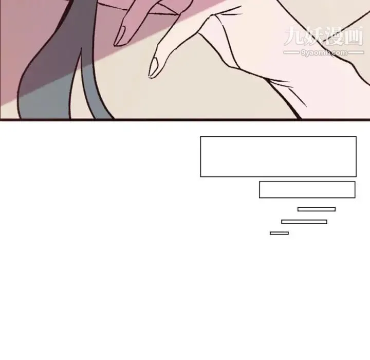 自带香气的男人 第38话 第95页