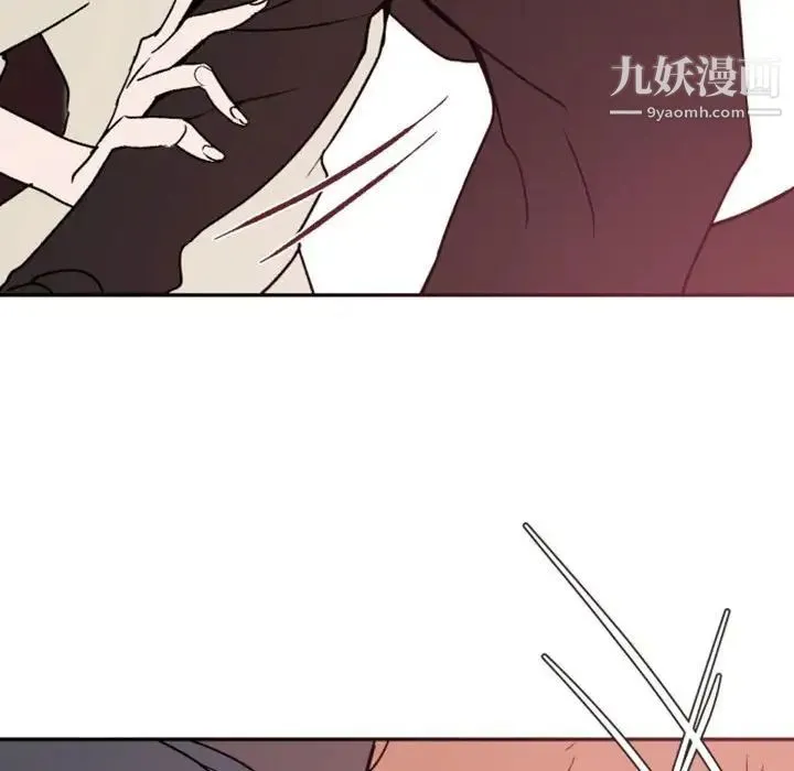 自带香气的男人 第38话 第77页