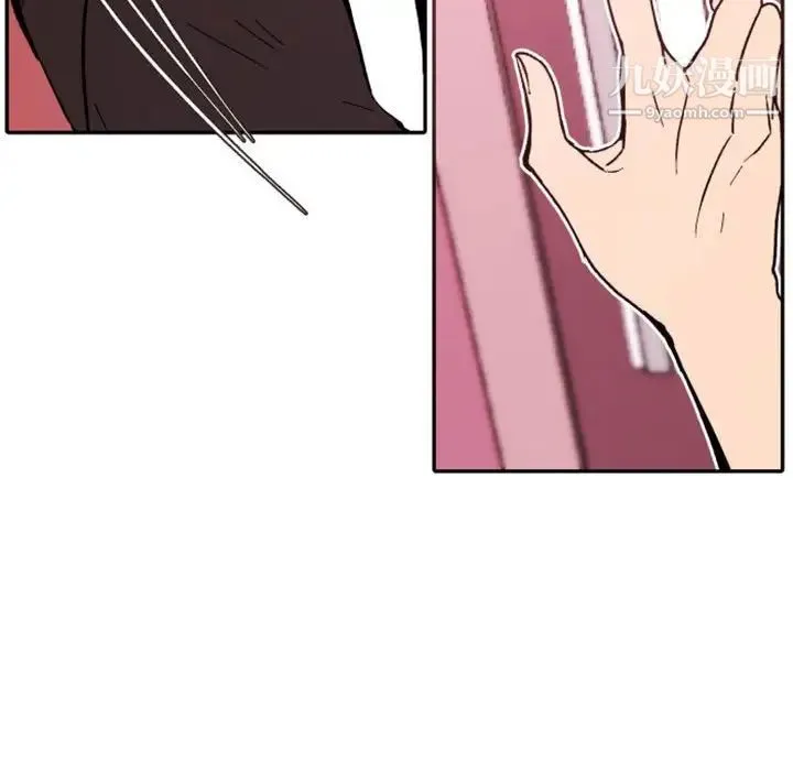 自带香气的男人 第38话 第71页