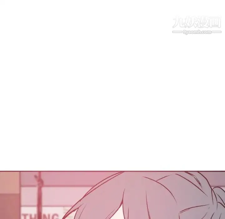 自带香气的男人 第38话 第60页