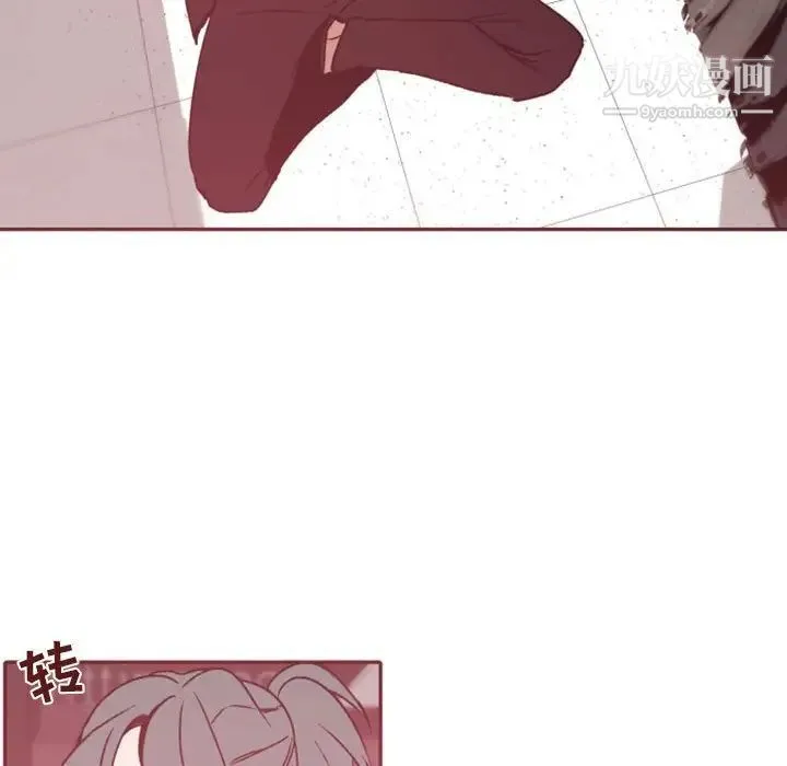 自带香气的男人 第38话 第66页