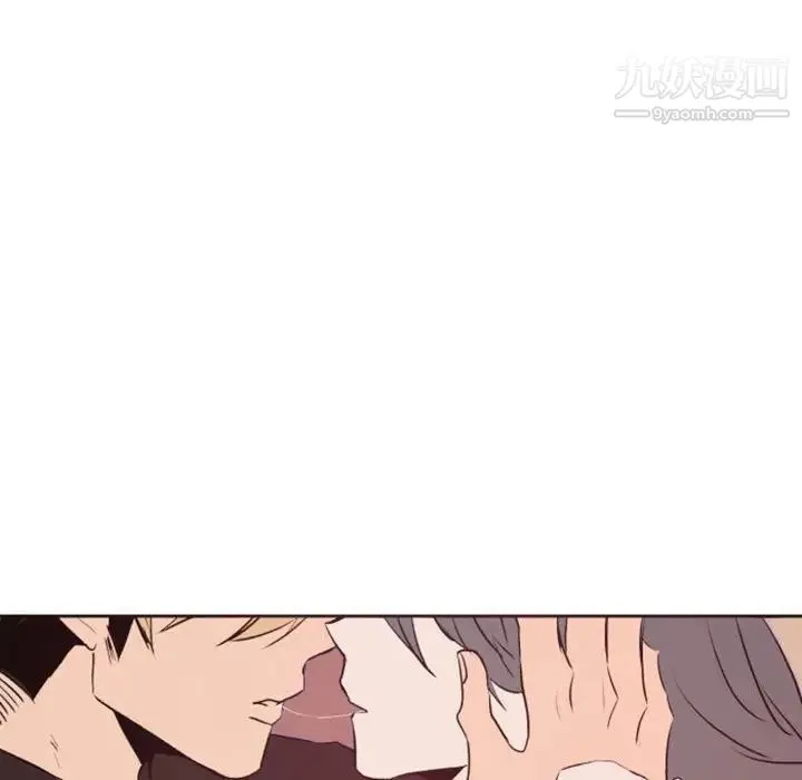 自带香气的男人 第42话 第93页