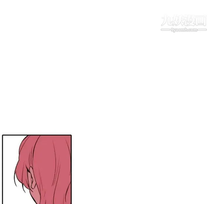 自带香气的男人 第59话 第17页