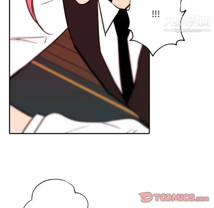 自带香气的男人 第44话 第38页