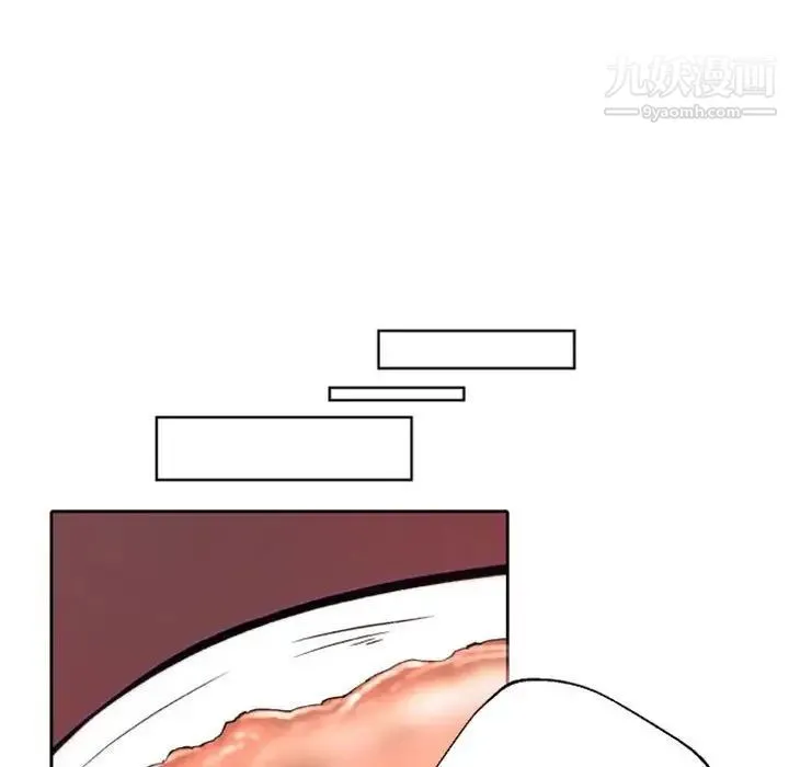 自带香气的男人 第44话 第65页