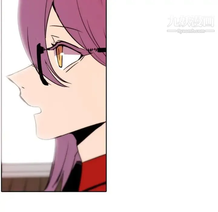 自带香气的男人 第44话 第56页