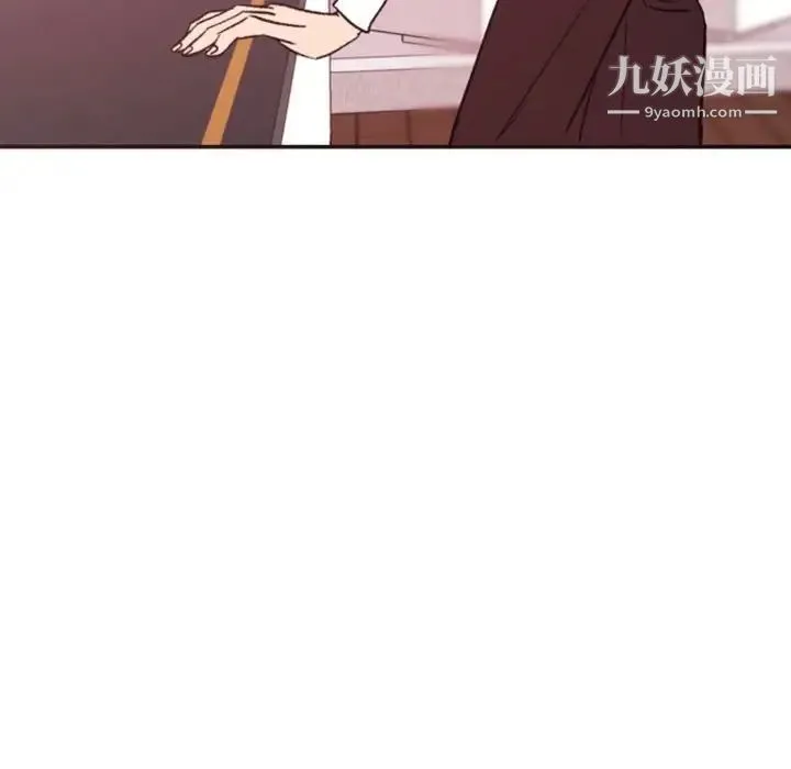 自带香气的男人 第44话 第40页