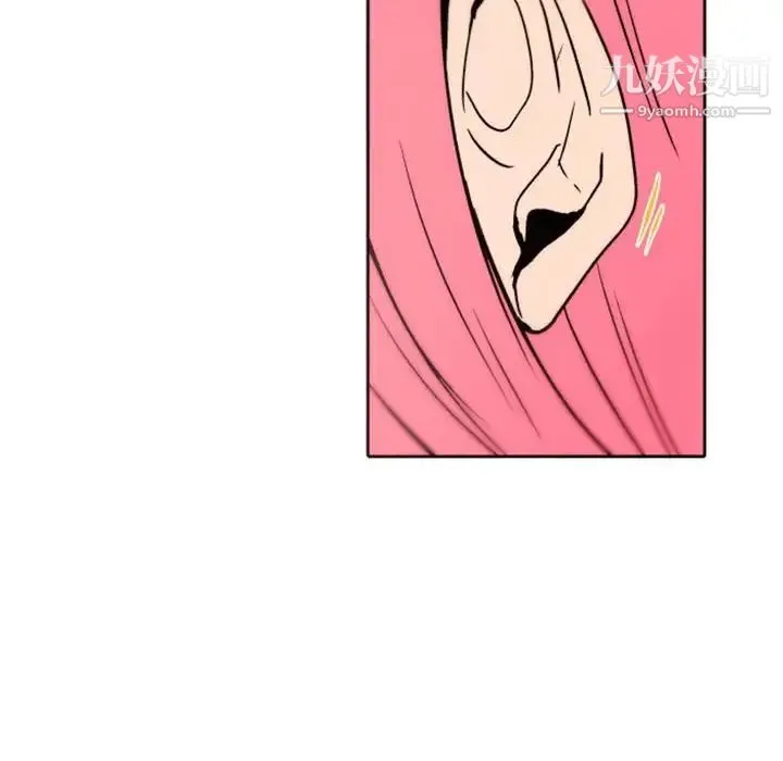 自带香气的男人 第44话 第36页