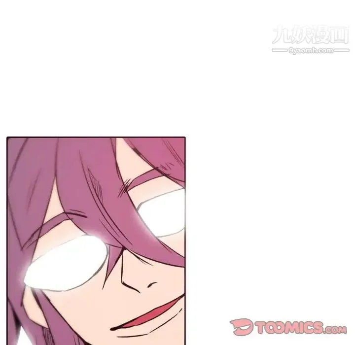 自带香气的男人 第44话 第42页