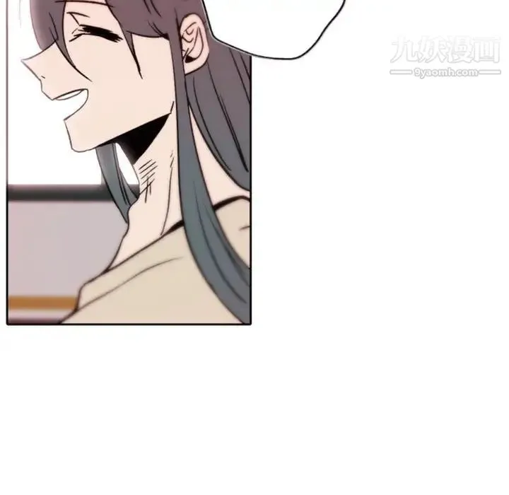 自带香气的男人 第44话 第80页