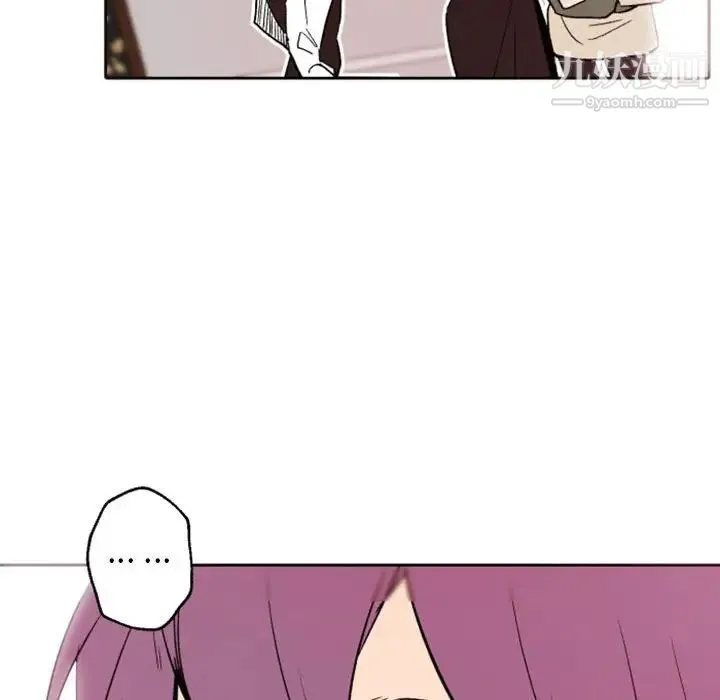 自带香气的男人 第44话 第71页